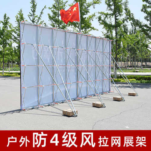 拉网展架铝合金婚庆折叠背景墙KT板展示架展板架签到墙舞台广告架
