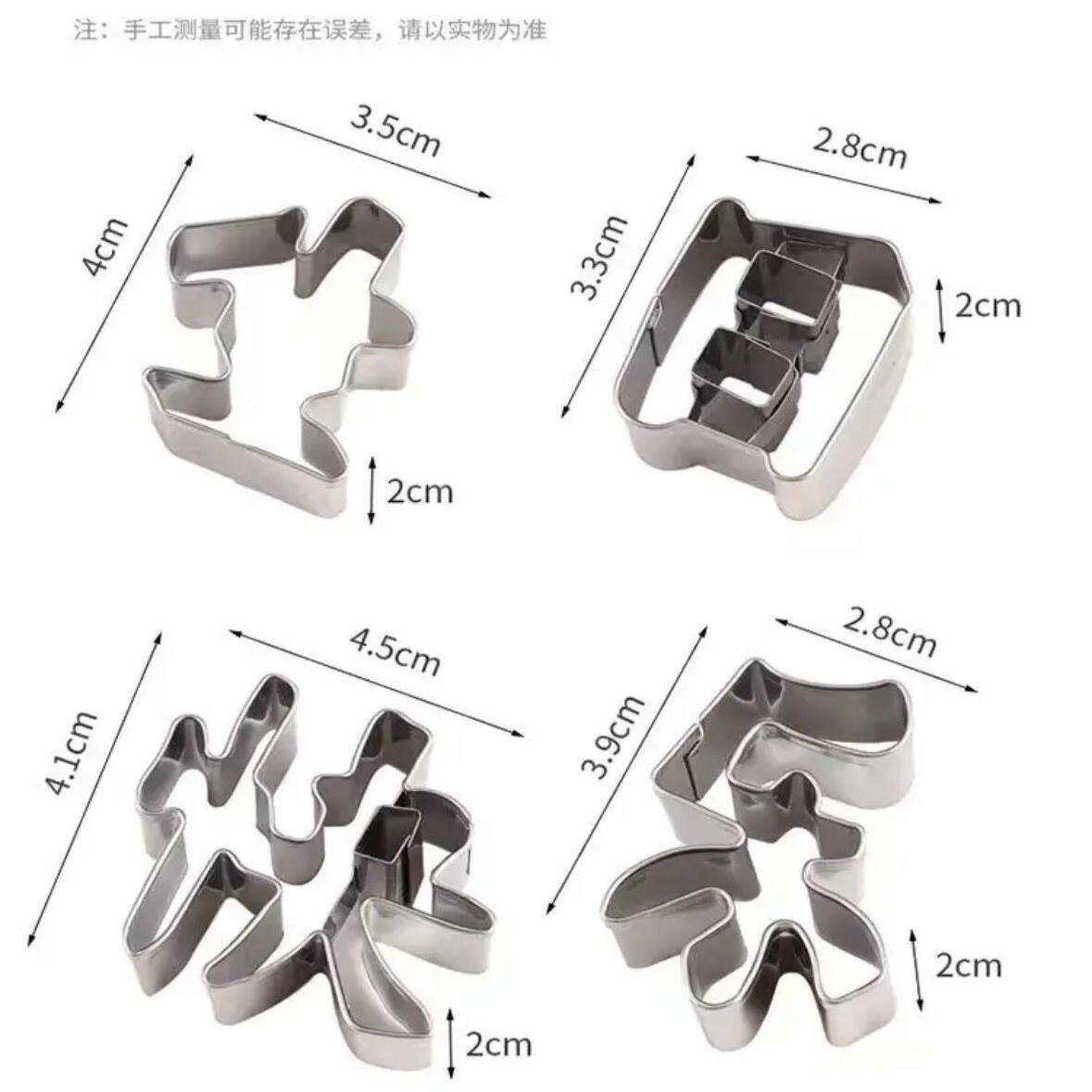 天鹅模具摆盘造型厨师雕刻水果拼盘做菜花样工具小天鹅果蔬压花器