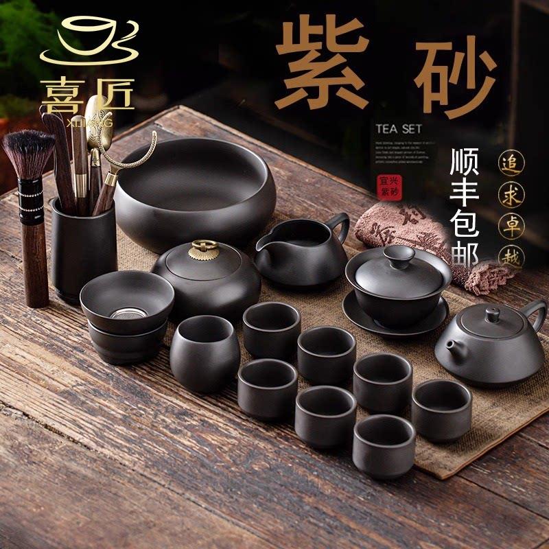 紫砂茶具套组陶瓷盖碗茶壶客厅家用办公功夫茶具茶盘整套定制礼品
