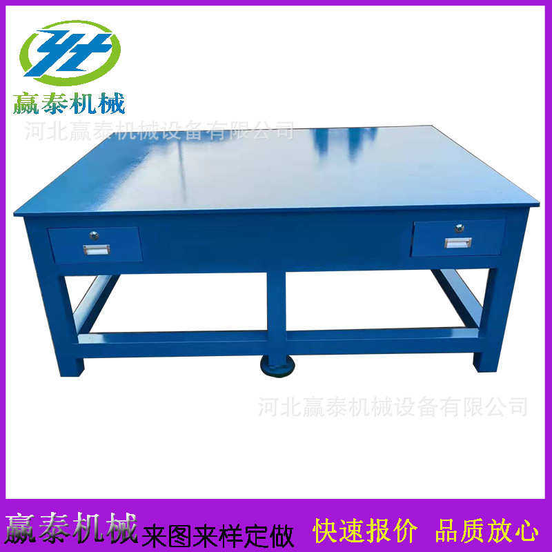 定制车间模具工作台重型飞模台焊接装配桌可配虎钳钢板钳工工作台