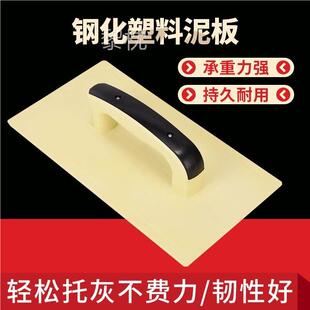 塑料平水泥抹子搓板抹泥刀板抹子抹灰板沙板木哈瓦工泥工沙抹砂板