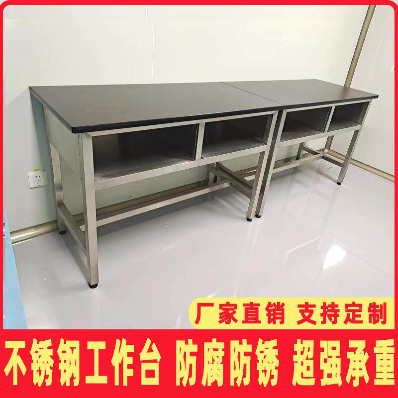 实验室不锈钢304工作台鞋柜样品柜小推车双层三层打包桌车间操作