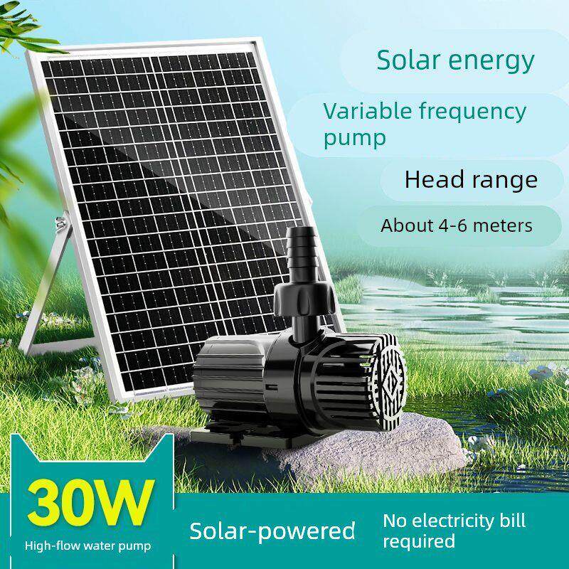 太阳能水泵大功率鱼池水循环系统过滤抽水泵无电自动循环水潜水泵