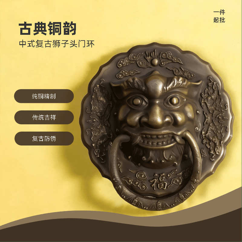 中式仿古大门铜拉手玻璃门把手拉手兽头门环狮子头门扣铺首门锁