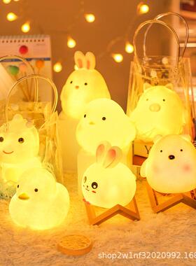 卡通小夜灯卧室睡眠灯创意兔子灯柔暖光护眼灯摆件小台灯