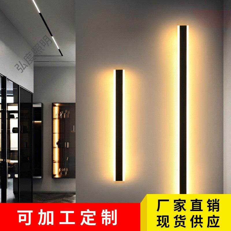 简约长条户外防水工程酒店别墅庭院壁灯床头装饰背景墙过道楼梯灯