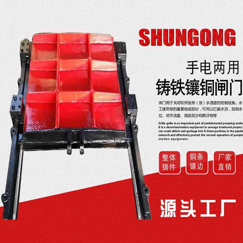 供应铸铁镶铜闸门电动方形铸铁镶铜闸门手电两用铸铁镶铜闸门