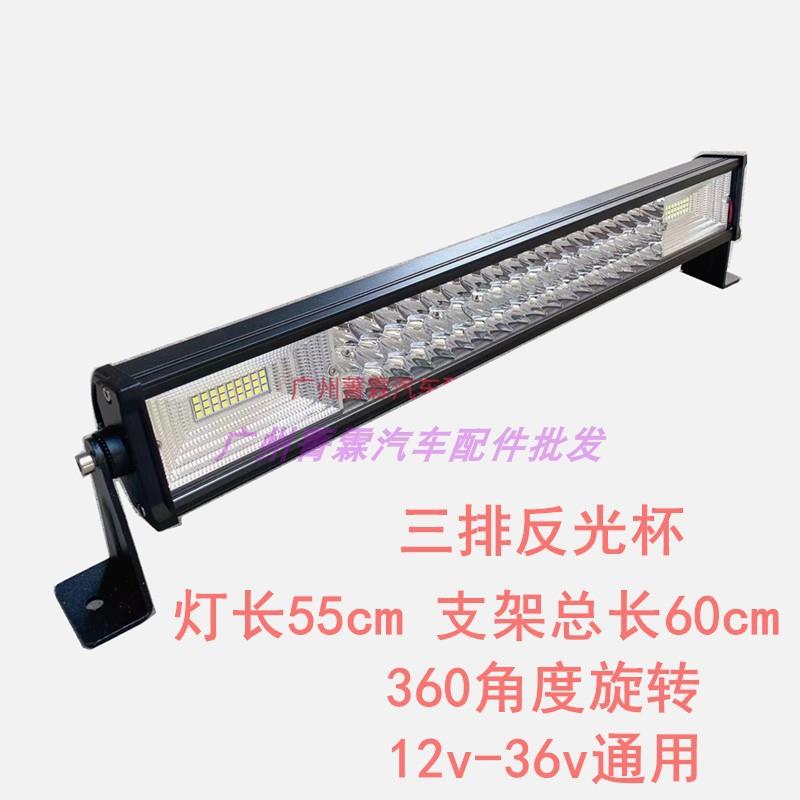 汽车led长条射灯12伏24v货车中网超亮杠灯越野车吸顶灯加装改装灯