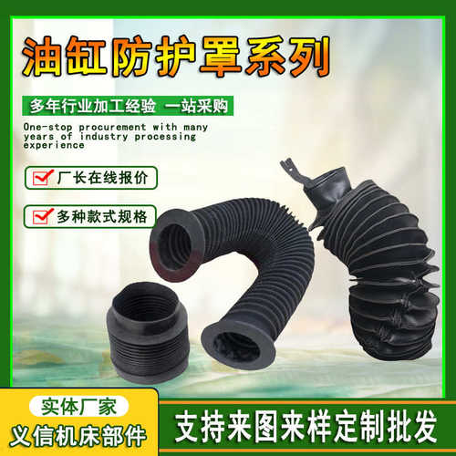 圆形圆筒式丝杠防尘罩气缸活塞杆保护套缝制帆布拉链式油缸防护罩