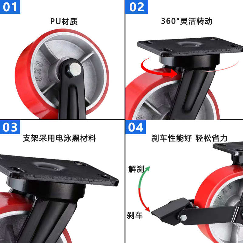 6寸8寸10寸12寸重型设备耐磨定向轮子万向刹车轮超重型铁芯PU脚轮