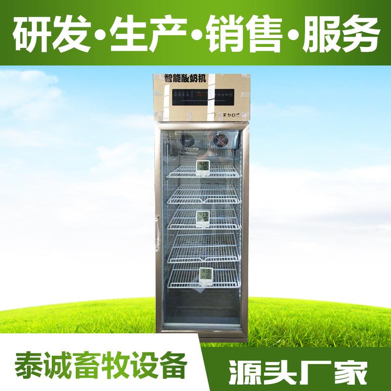 奶吧商用酸奶机单门商用酸奶鲜奶吧(本店铺产品需详询后下单)