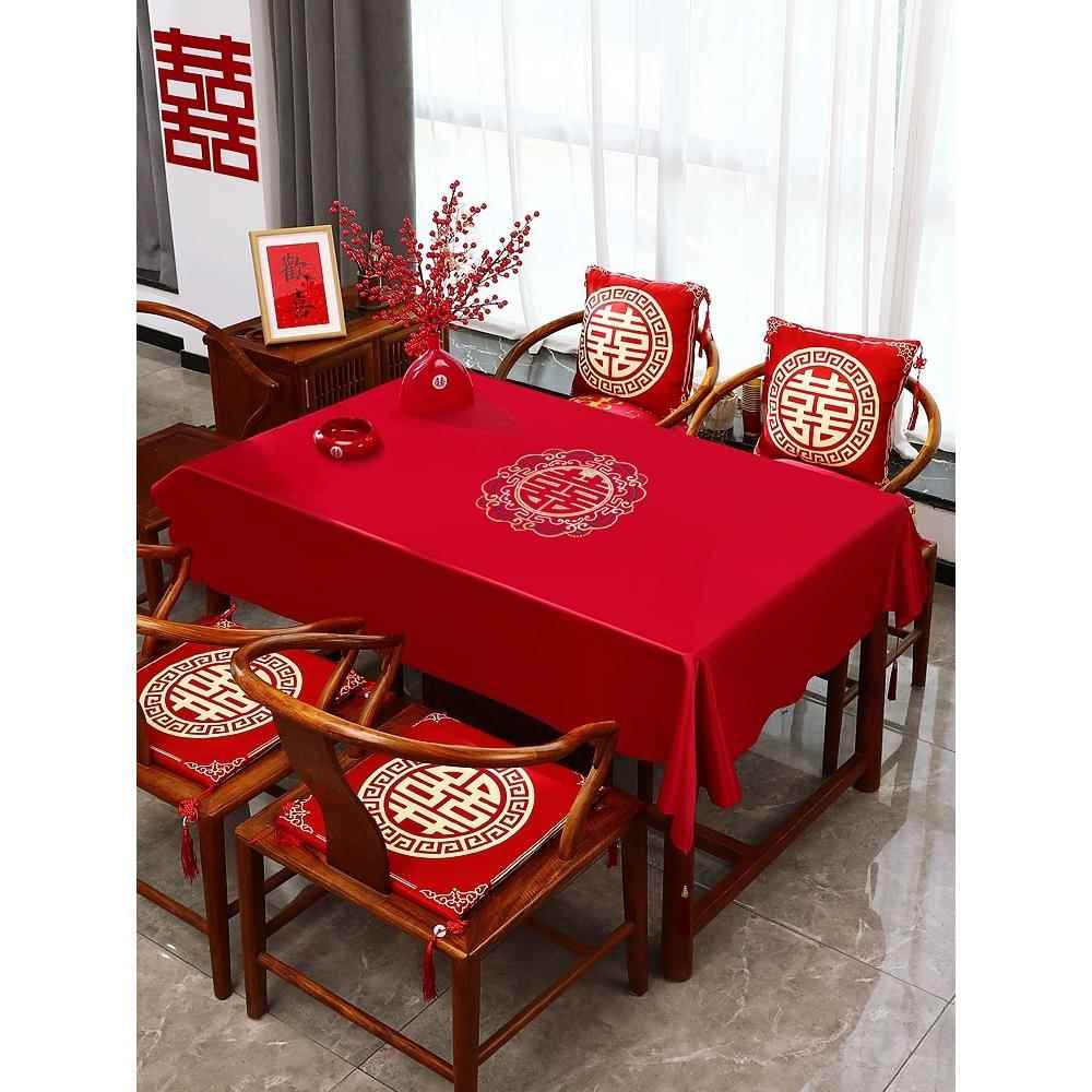 结婚订婚布置红色喜字桌布茶几桌旗红布婚礼轻奢红桌布中式装扮