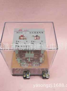 DLS41F43F44F45F46F42F/7-3UUY双位置继电器-220V