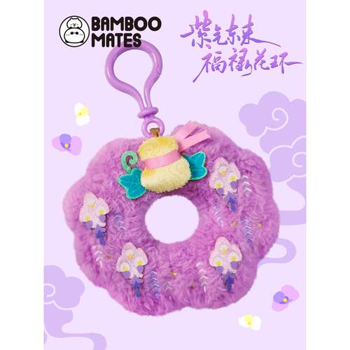 BAMBOOMATES 紫气东来福禄花环吉祥如意挂件