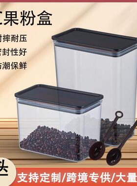 PC密封罐塑料透明方形厨房商用五谷杂粮咖啡粉密封储物罐子果粉盒
