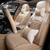 荞麦汽车坐垫四季 座椅套全包座套全包围布艺座垫 通用车内用品冬季