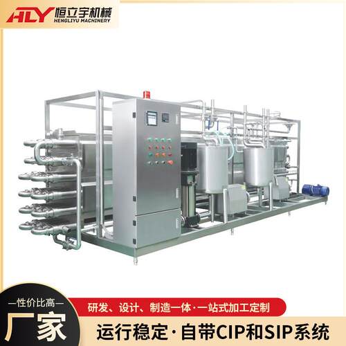 套管杀菌机浓缩果酱果汁加工用四层套管式结构食品物料高温杀菌设