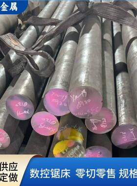 Nitronic50不锈钢圆棒 XM-19不锈钢光圆棒 S20910锻造棒 锻圆固溶