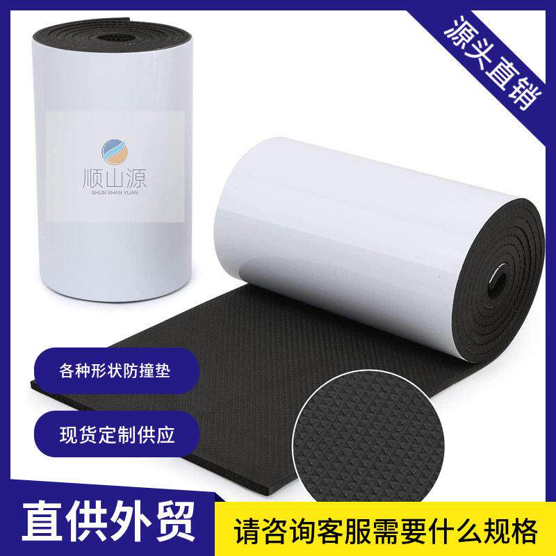 车库EVA防撞条墙角防护罩泡沫墙面缓冲防撞泡沫器停车辅助产品