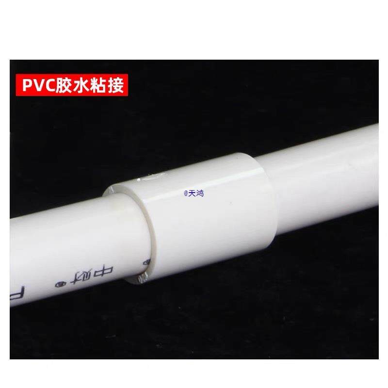 水管配件弯头三通四通直接鱼缸上下水管件塑料给水管接头活接