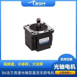 铣床分度盘用伺服无刷电机750w大功率86法兰快速启停400w