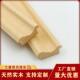 饰条双压边条 背景墙装 实木线条双扣线勾线原木装 饰线条门框线欧式