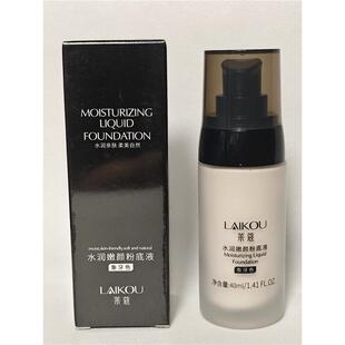 莱科保湿焕肤粉底液40ml遮瑕膏，修饰和提亮肌肤