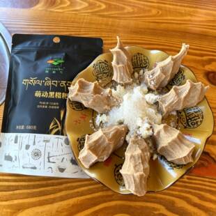 萌动黑糌粑西藏索朗兴康巴汉子熟青稞面粉炒面速食粗粮早餐代餐