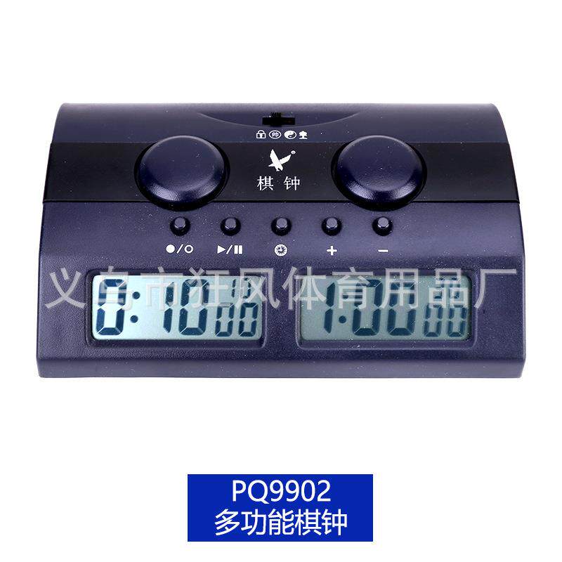 天福PQ9902多功能静音棋钟中国象棋比赛裁判员计时器围棋器材专业