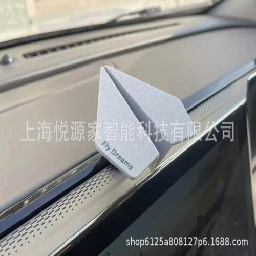 纸飞机玩具车打印惯性跟随摆件