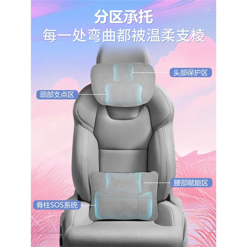 抖适用别克E5汽车专用头枕腰靠腰枕护颈枕车内驾驶座椅枕头装饰用
