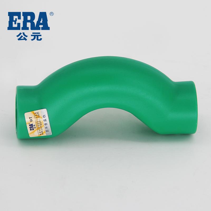 ERA优家PPR绿色抗菌过桥弯家装PPR水管配件多规格配件
