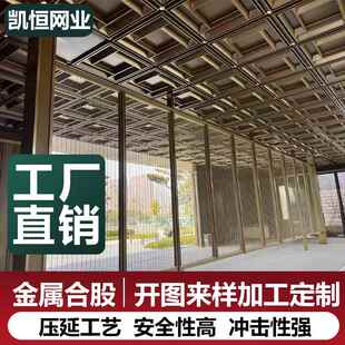 金属装饰网幕墙酒店餐厅吊顶垂帘隔断合股金属网不锈钢编织网帘
