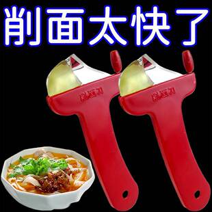 削面刀家用刀饭店新手山西刀削面专用刀不I锈钢削面神器新款二代