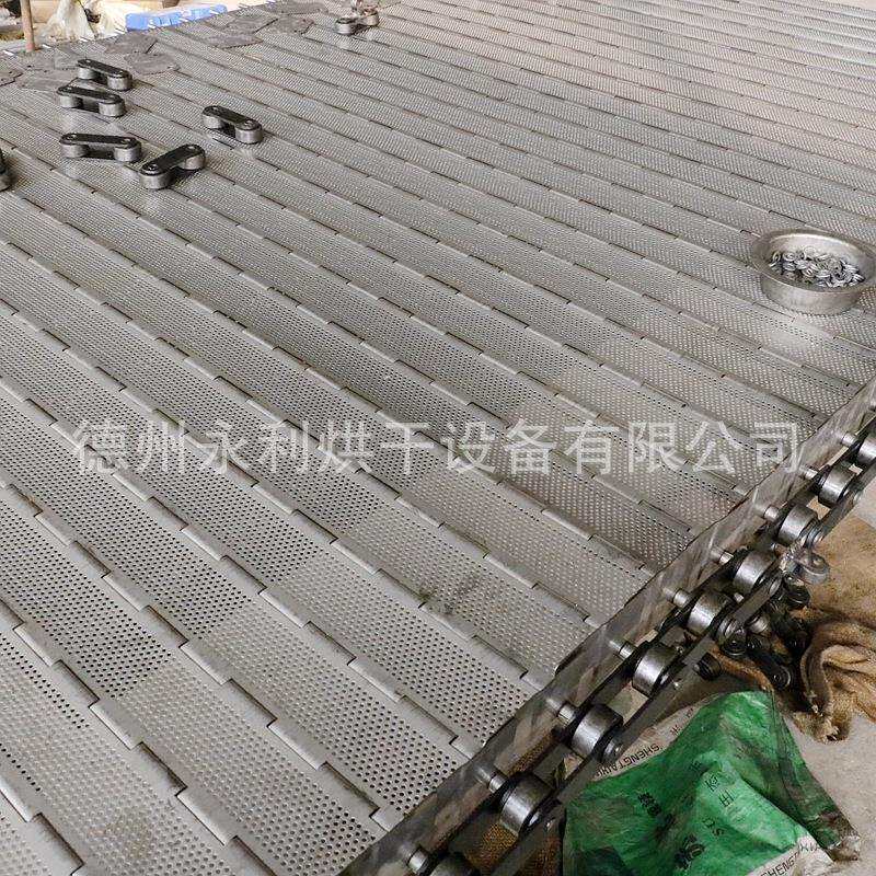 现送货业机械不锈钢孔板化工冲颗粒烘干NJP输链板透气好运工行稳