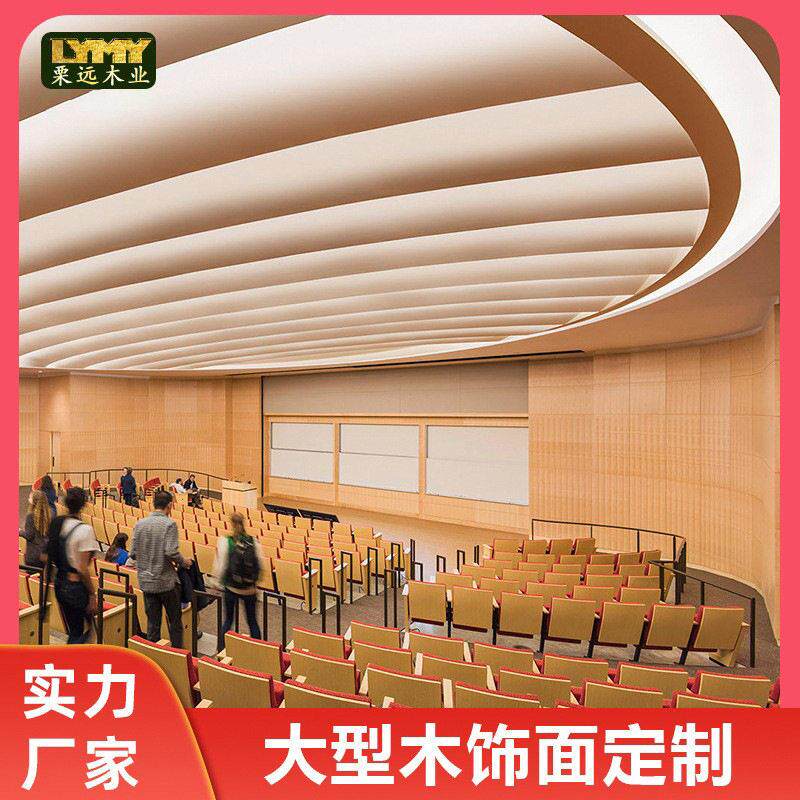 南京实力厂家科定木饰面成品实木饰木面安装木饰面背景墙定制装修