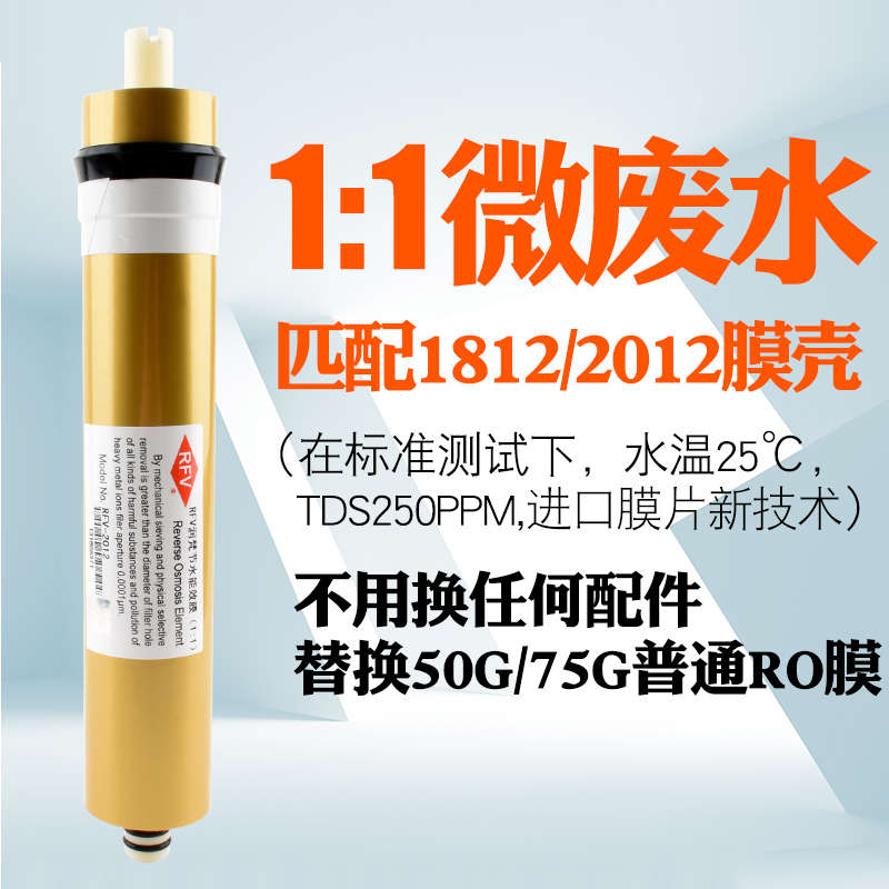 PP棉滤芯通用净水器滤芯RO膜陶氏五级10寸家用饮水机后置活性碳