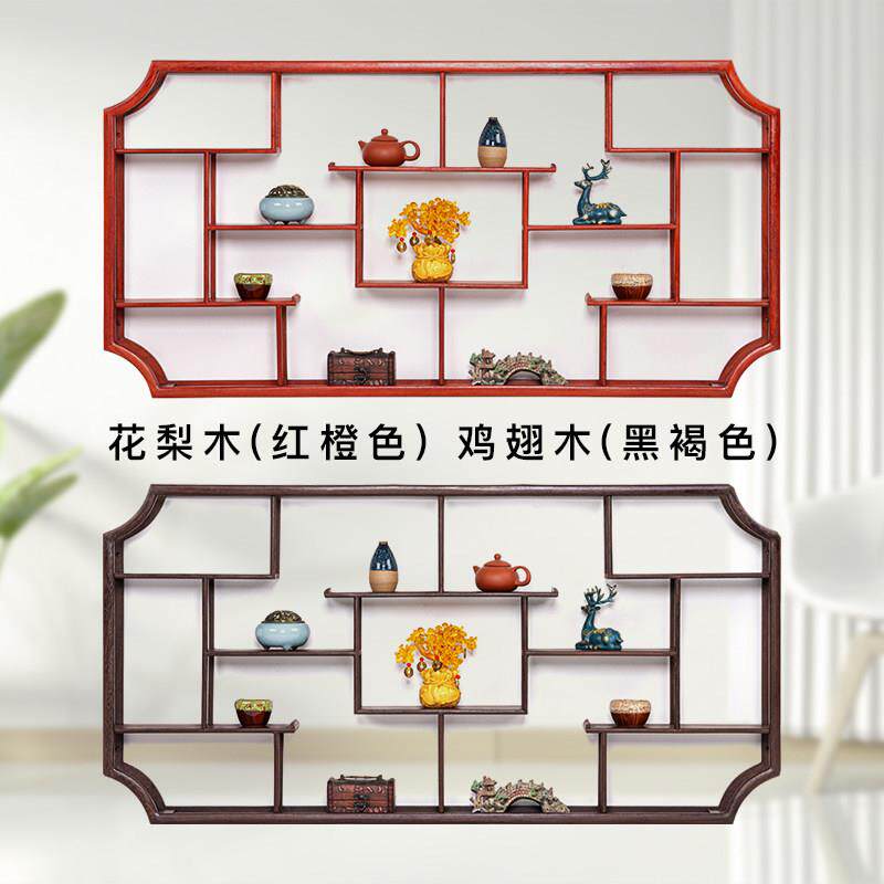 实木架挂墙壁挂约式代简新中ZYG0005式博古多宝阁茶具置物现摆件