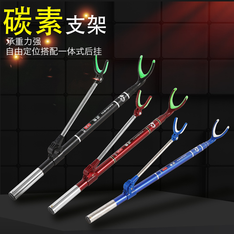 旋转碳素支架支架其他垂钓用品