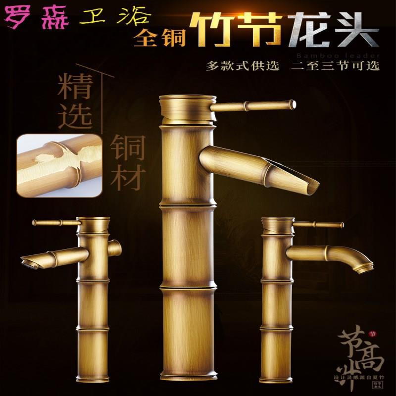 新款直销欧式全铜仿古面盆冷热水龙头 卫生间台上洗面盆复古竹节