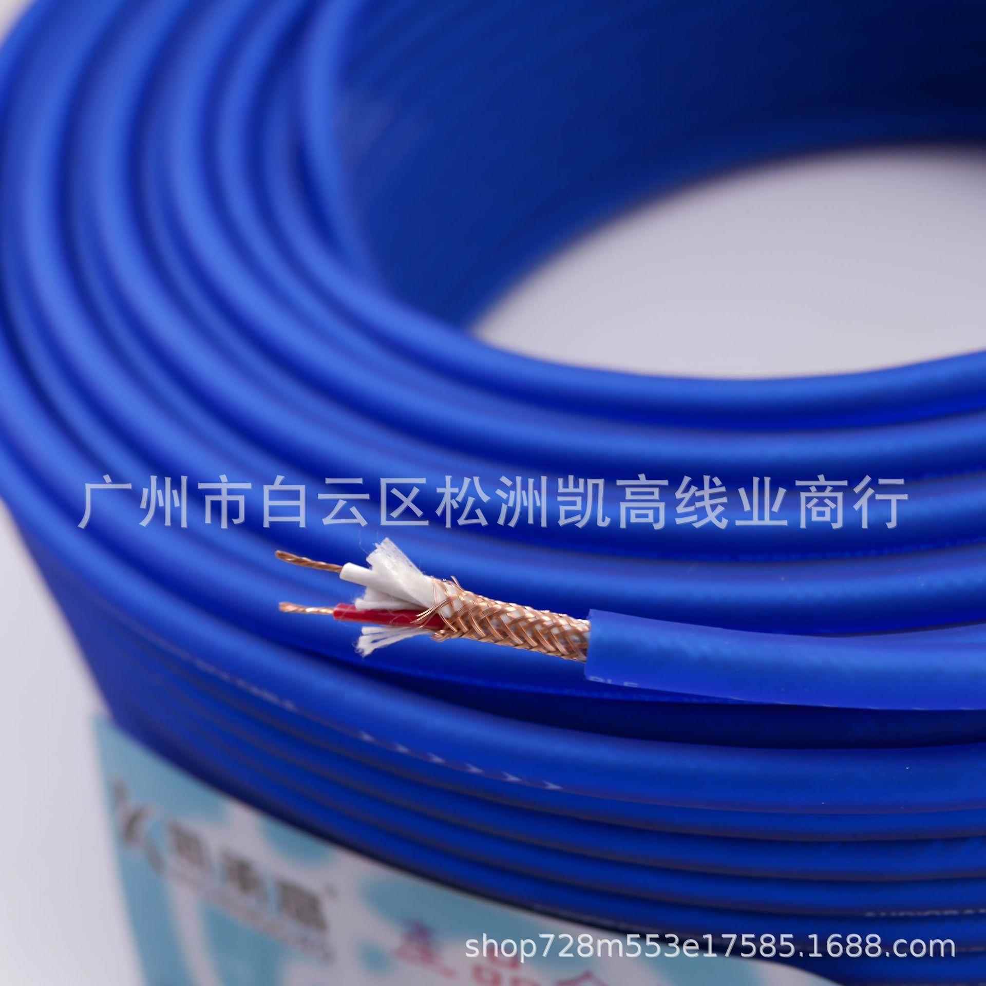 C麦克风线128P加密芯咪线透明PV裸织铜线双带屏蔽编网双芯979话筒