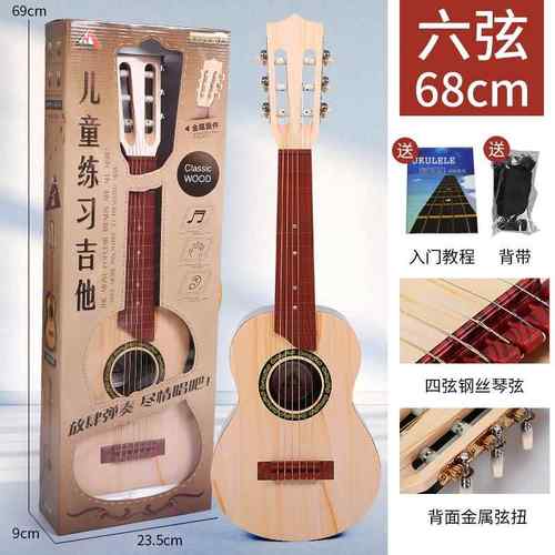 高档尤克里里宝初学者儿童女孩音乐可弹乐器小奏提琴男孩小吉他玩