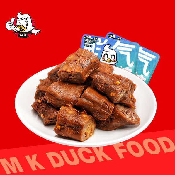 MK鸭脖140g新鲜盒装香辣麻辣甜辣黑鸭脖肉类熟食休闲小吃零食鸭货