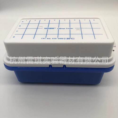 赛默飞thermonalgene耐洁5115-0032冰盒-20℃实验专用冷却盒32孔