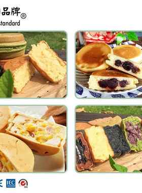 车轮红豆饼馅商用数显华夫饼饼机华夫炉烘烤炉CIG夹车轮饼红机豆