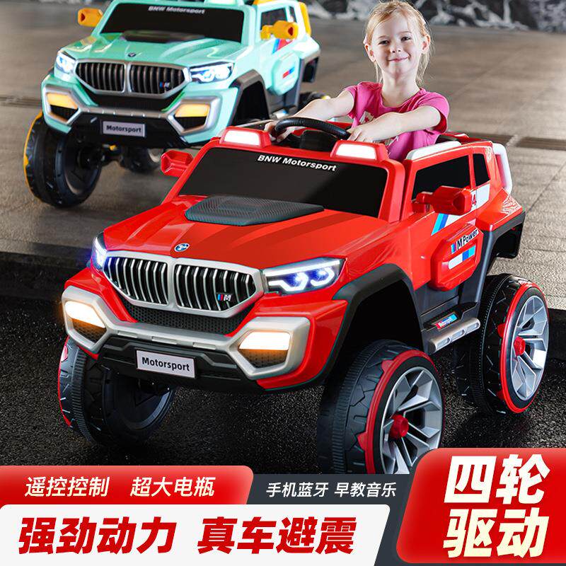 儿童电动汽车四轮可坐人自驾越野车可坐双人宝宝遥控充电童车