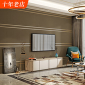 2025新款 鹿皮绒壁纸北欧几何线条现代简约竖条纹客厅电视背景墙纸