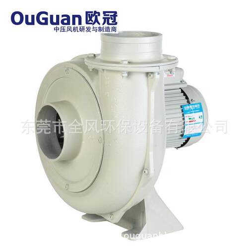 220V380V全风鼓风机FMS-202A离心式低压鼓风机欧冠