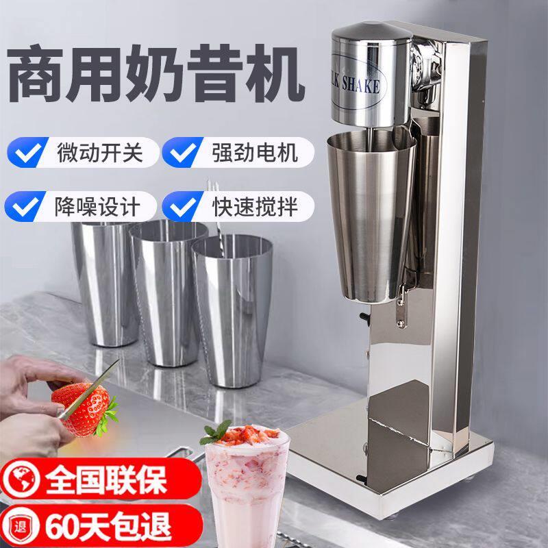 不锈钢奶昔机 商用奶茶搅拌机全自动单双头暴风雪机雪克机小型