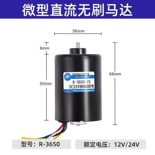 新永泰3650无刷电机内置霍尔寿命长可带刹车功能12/24V静音马达